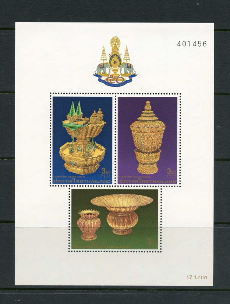 T868  Thailand  1996  Royal Utensils   sheet   MNH