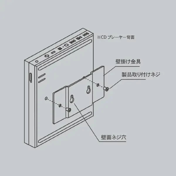 KM5 Wall Mount Accessories for audio Bluetooth CD player Japan import
