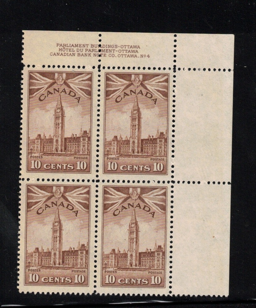 Canada #257 Very Fine Never hinged Plate #4 Upper Right Block