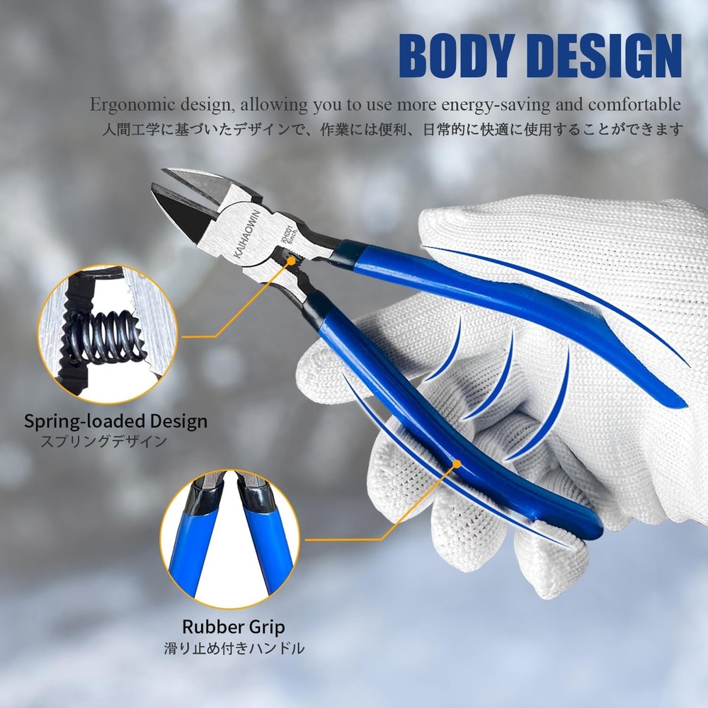 KAIHAOWIN6InchPrecisionFlushCuttersBlue