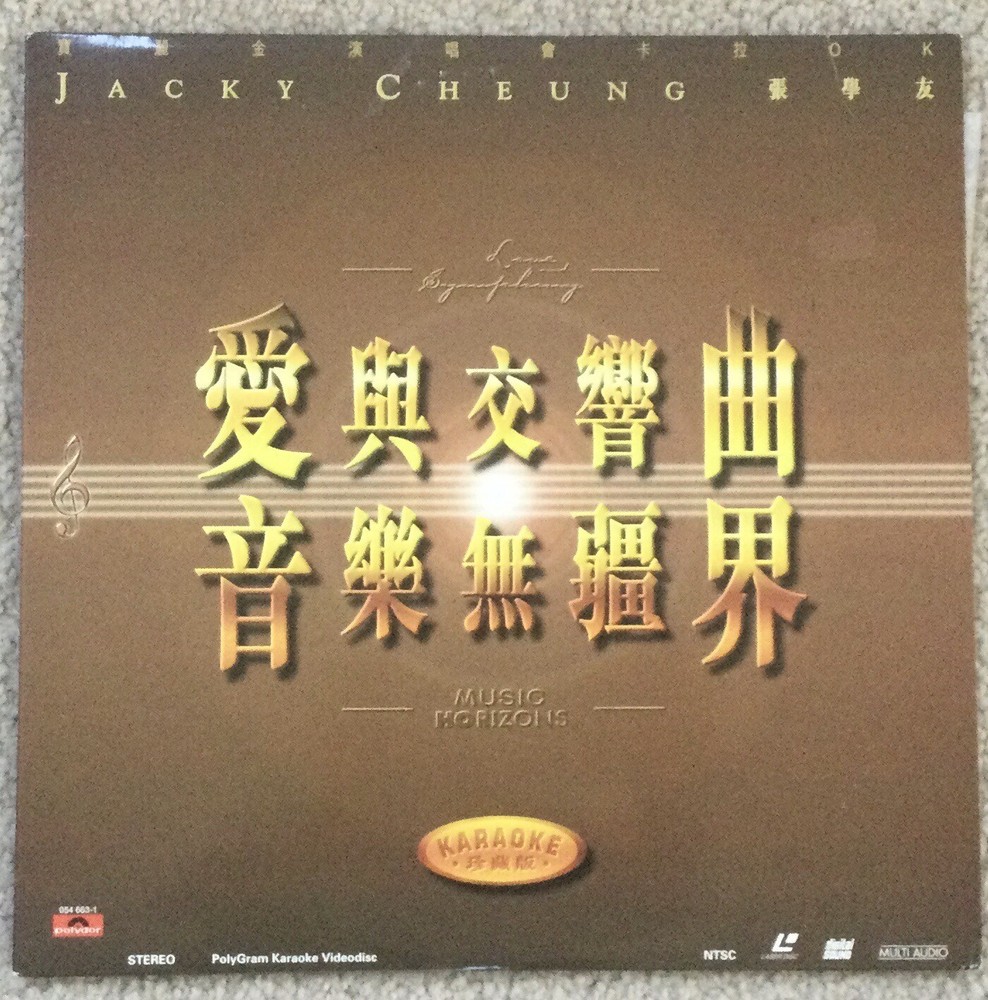 Jacky Cheung 張學友 Laserdisc