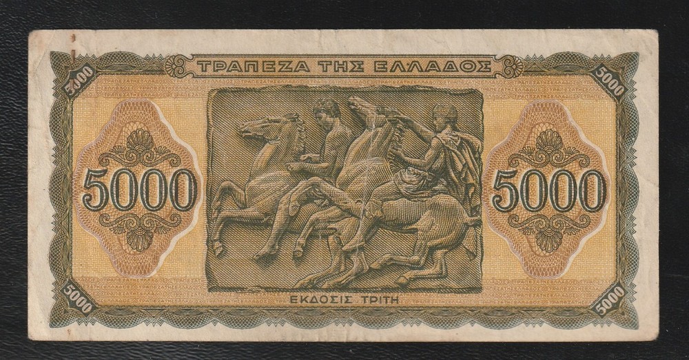 Greece, 5000 Drachmai, 1943, P-122, Banknote