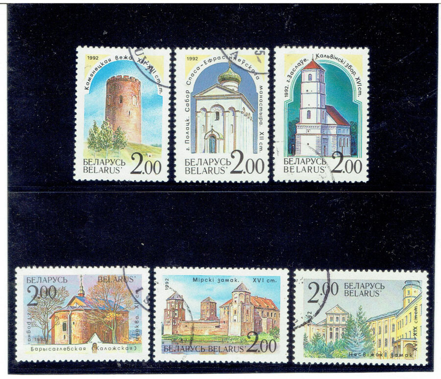 BELARUS 1992 Buildings FU CV $1.50