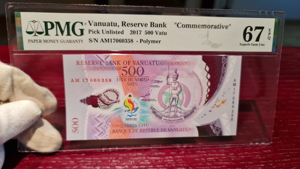 Vanuatu 500 Vatu 2017 PMG 67 EPQ