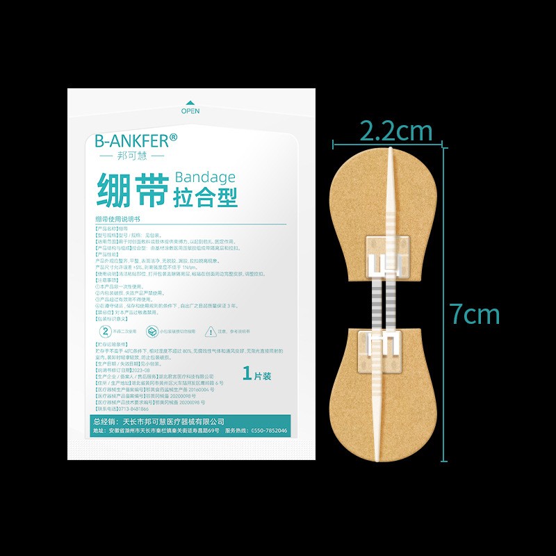 Zipper Tie Wound Closure Patch Hemostatic Patch Wound Fast Without Suture