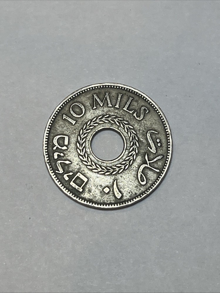 1935 Palestine 10 Mils Palestinian Coin