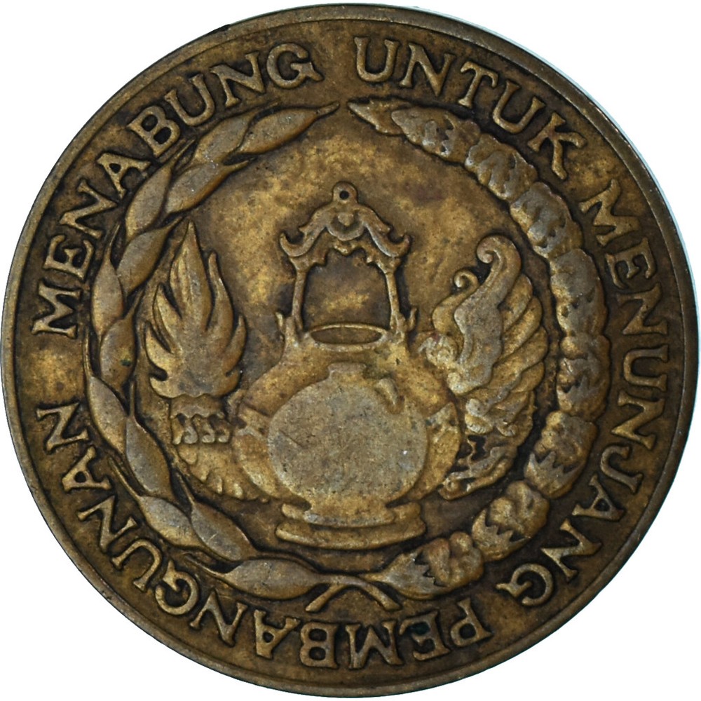 [#1349495] Coin, Indonesia, 10 Rupiah, 1974