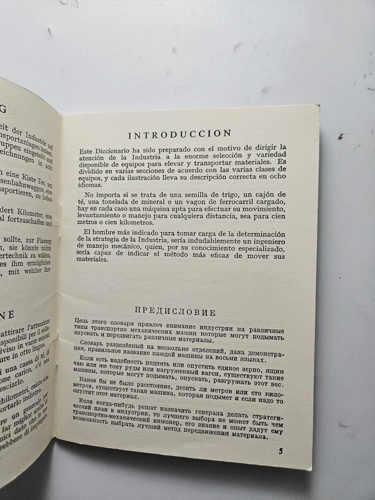 International Illustrated Dictionary 1962 Edition