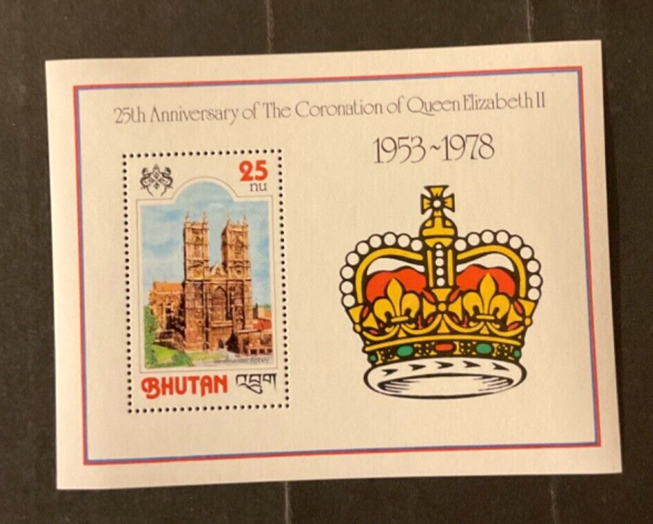 Stamps Bhutan Scott #246a never hinged