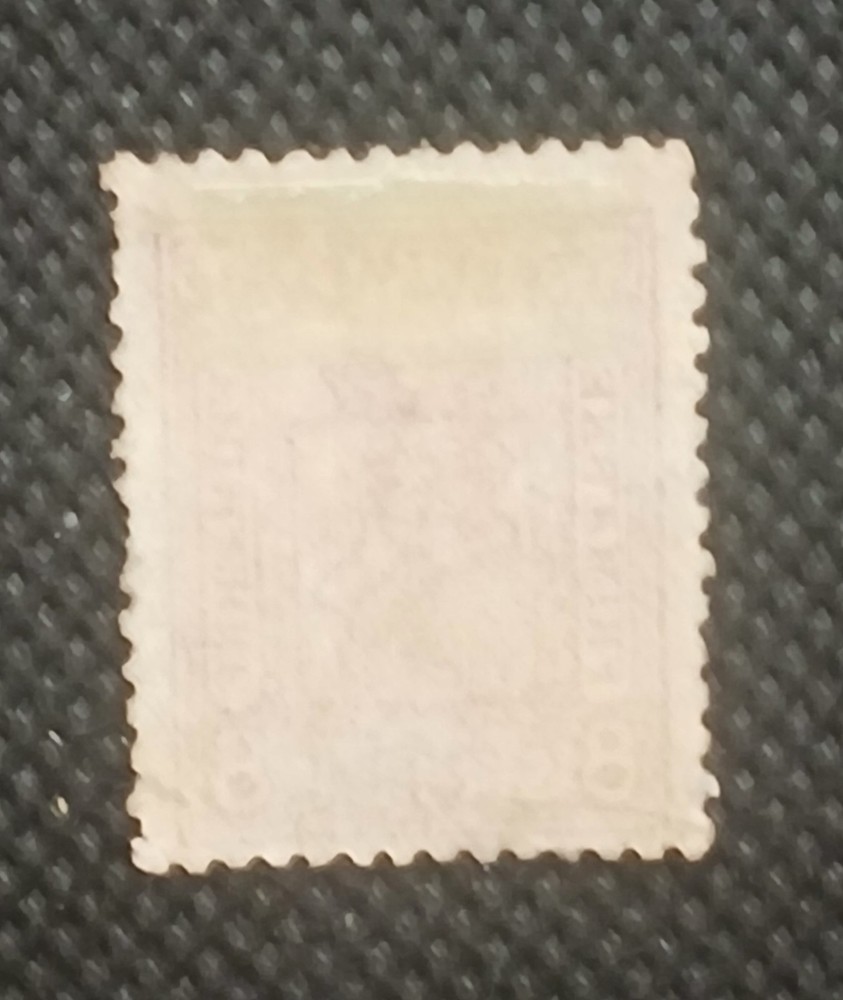 Norway 1867 Scott #15 Mint