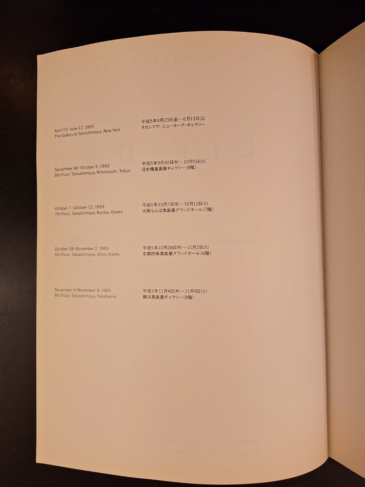 Liu Dan Alternative Visions 1993