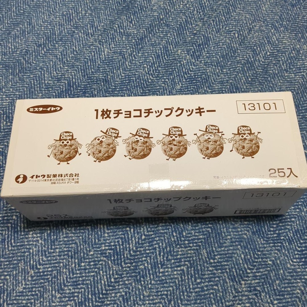 Amusement candy 5 types assortment