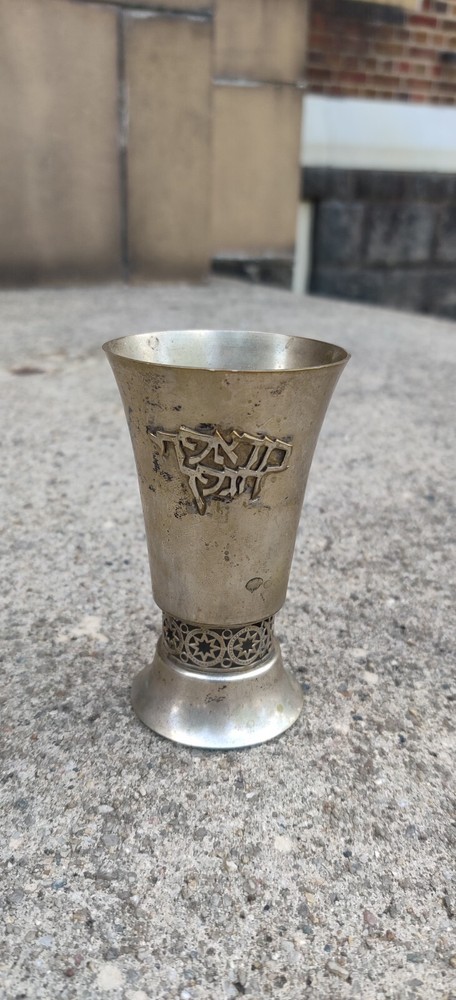Vintage Silver Plated Ceremonial Cup from Israel