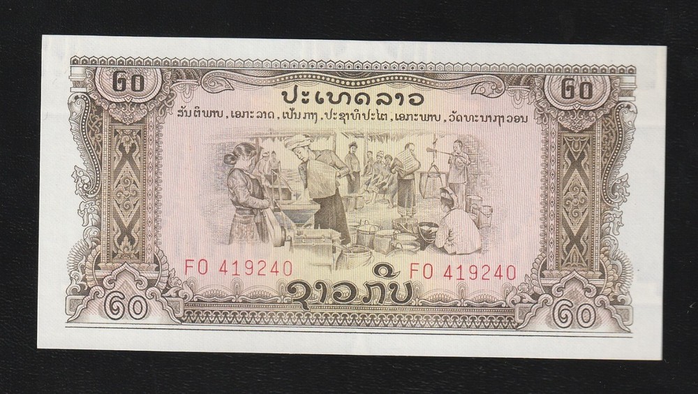 Laos, 20 Kip, 1968, P-21, UNC Banknote