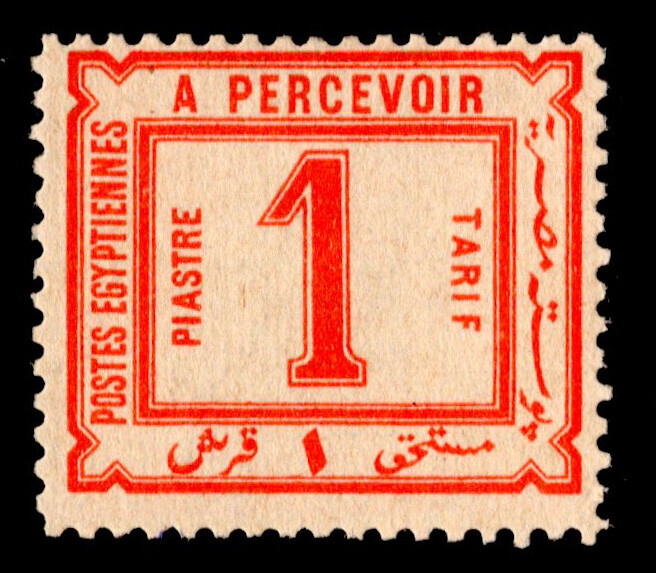 Egypt Scott J8 Unused hinged.