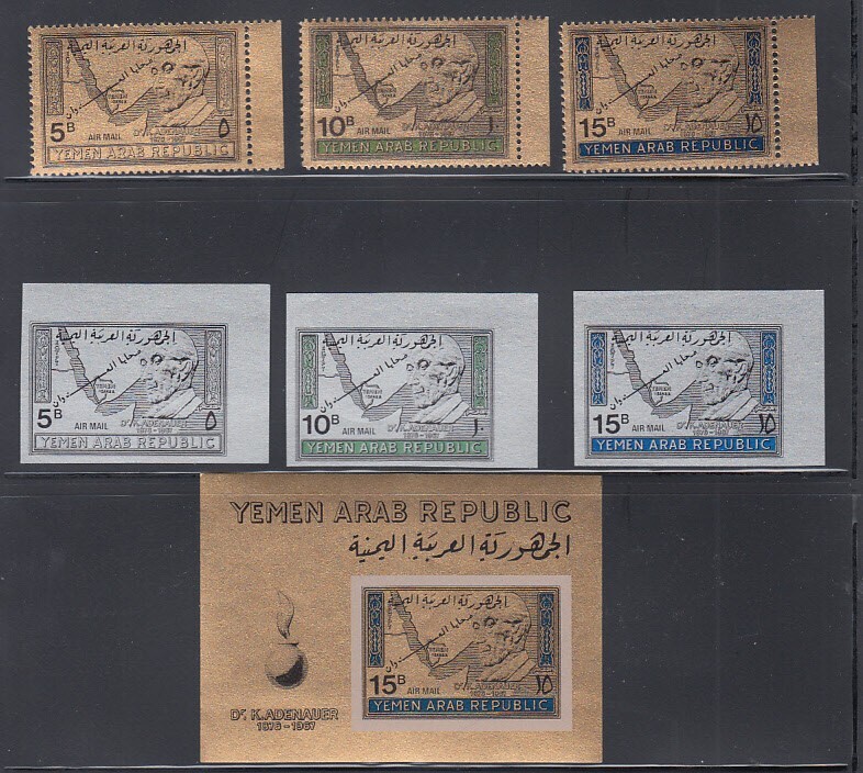 Yemen Perf & Imperf 1968 Adenauer Issue Germany