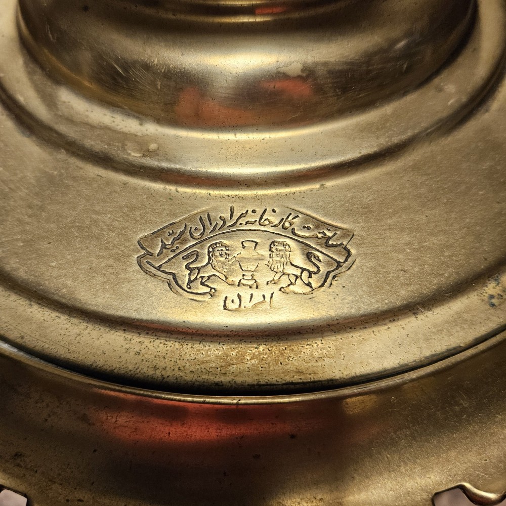 Persian Brass Samovar Tea Urn