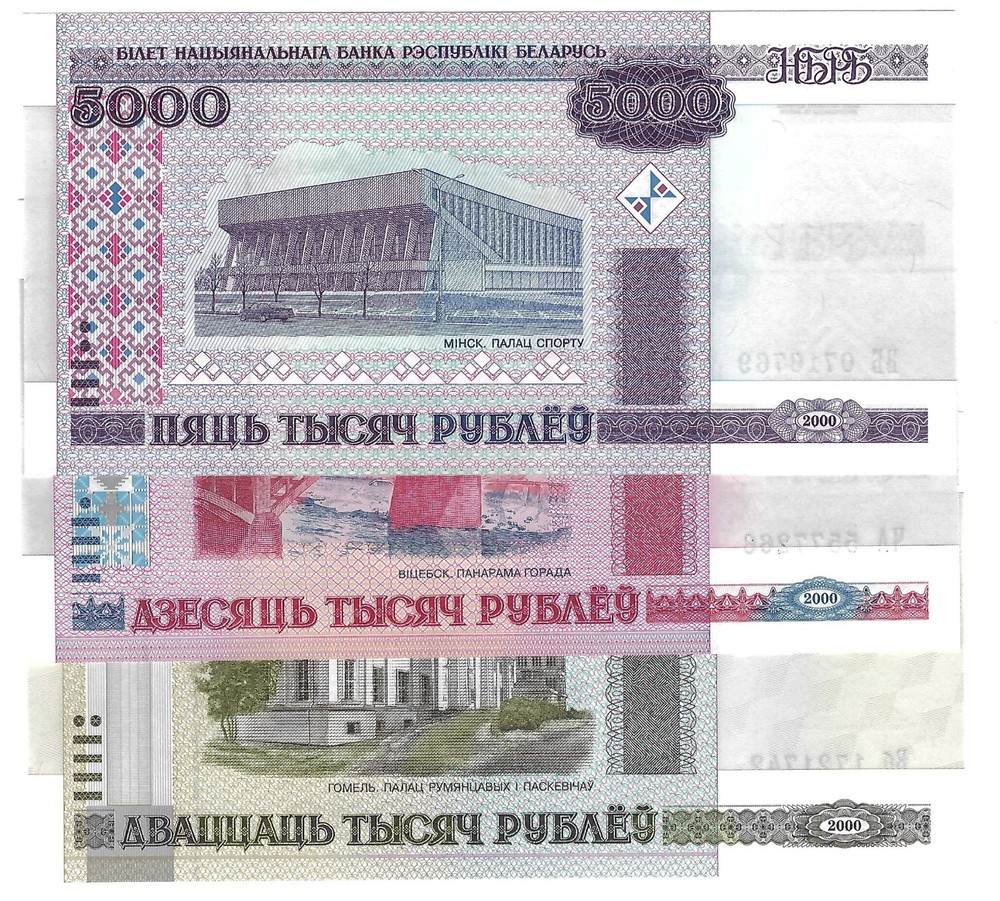 SET Belarus 5000, 10000, 20000 Rubles 2000 UNC