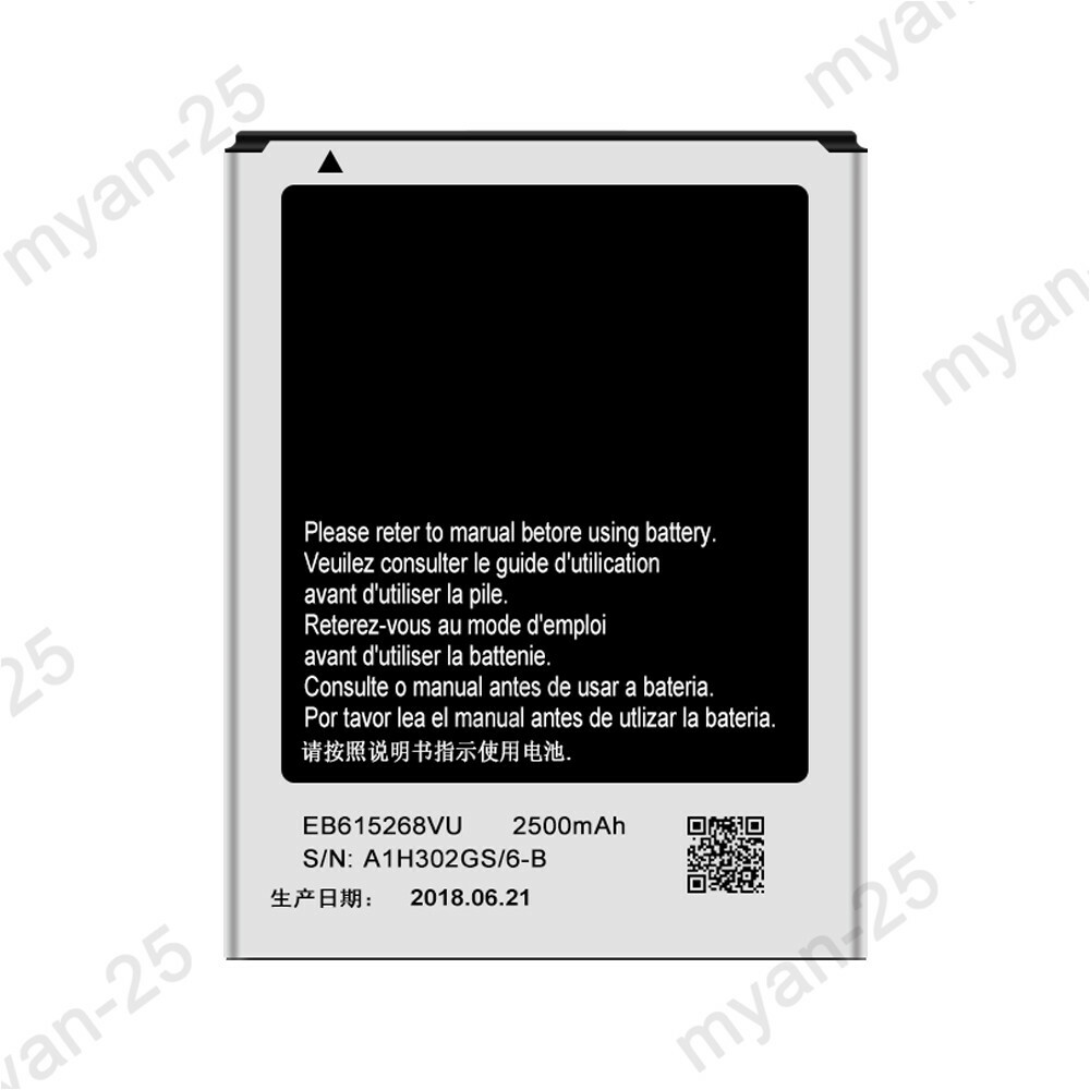 For Samsung Galaxy Note1 i One Replacement Battery EB615268VU EB615268VA