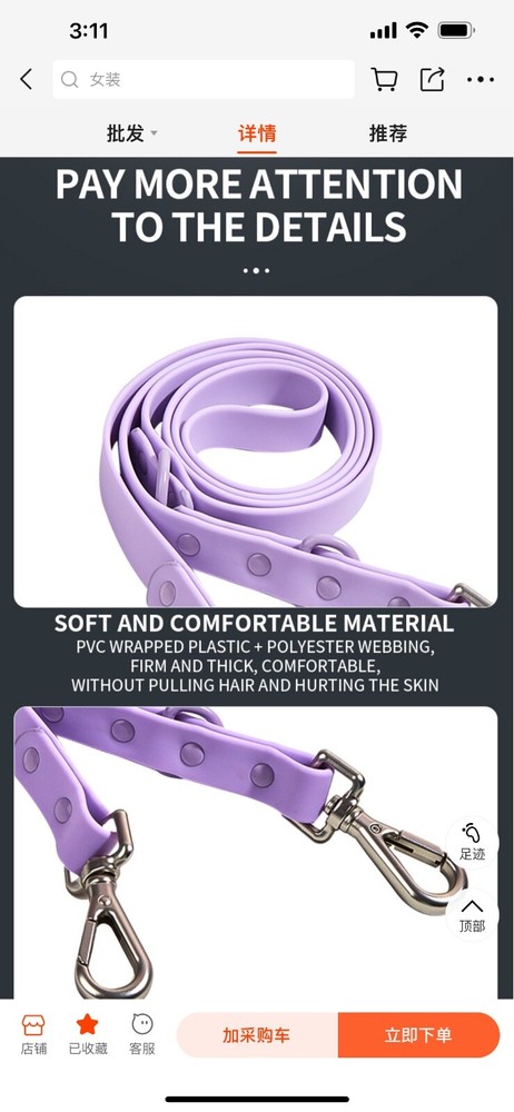 pet traction rope set