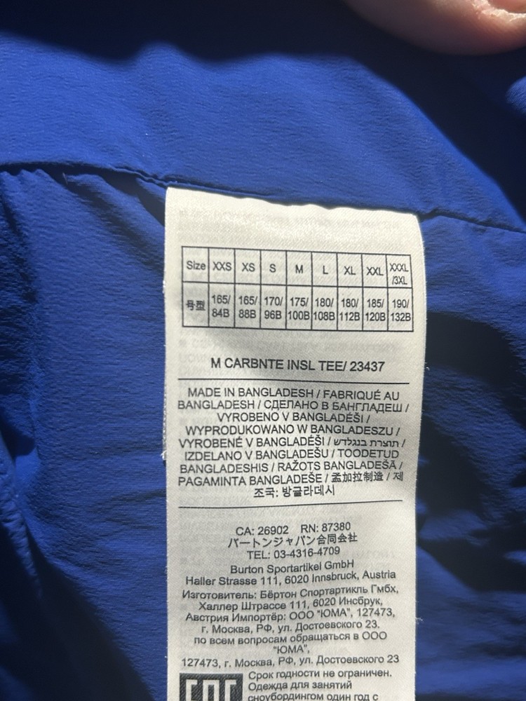 Burton Carbonate Short Sleeve Insulator