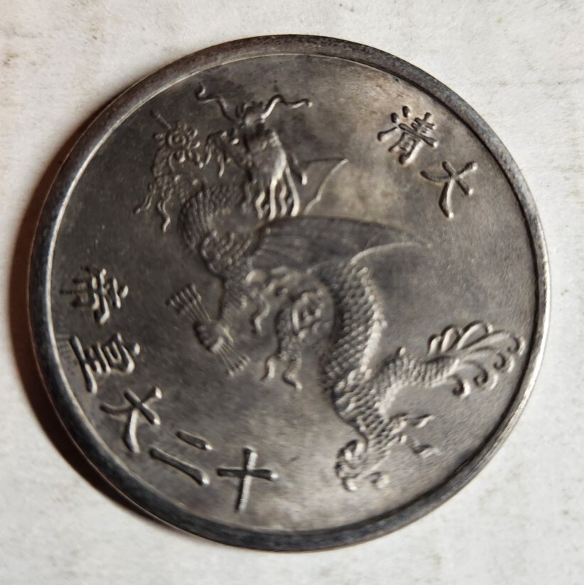 Chinese Dragon  Token