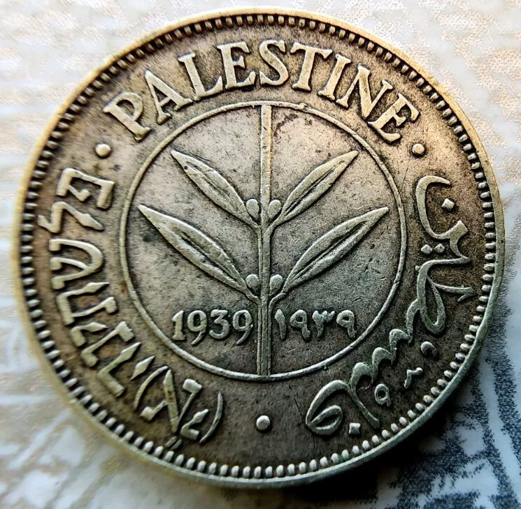Palestine (BRITISH ADMINISTRATION)50 Mils 1939 Coin SILVER