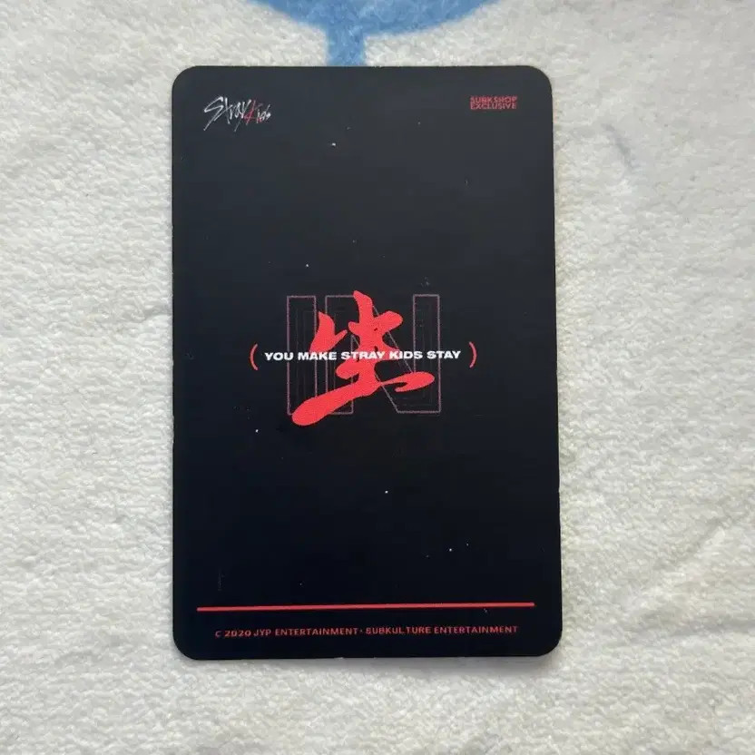 Stray Kids Limited Subk Photocard