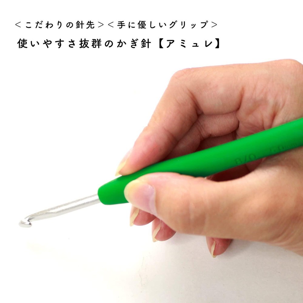 Amure Clover Crochet Hook Set 43-321
