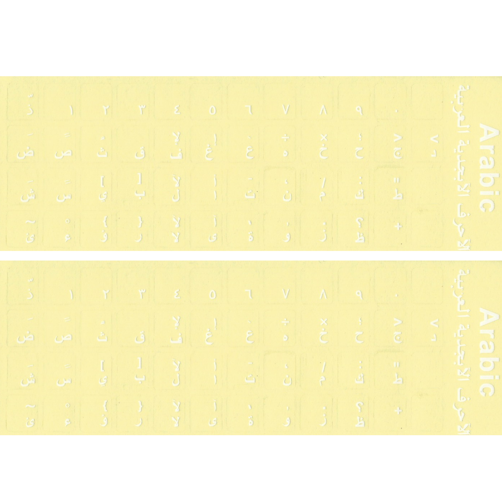 2 PACK Arabic Keyboard Sticker White letters Best Quality transparent!