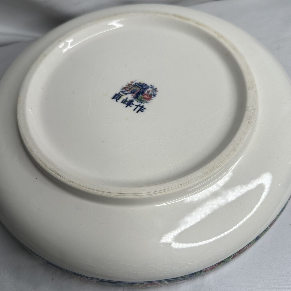 Tajimi Serving Platter 12” Japan