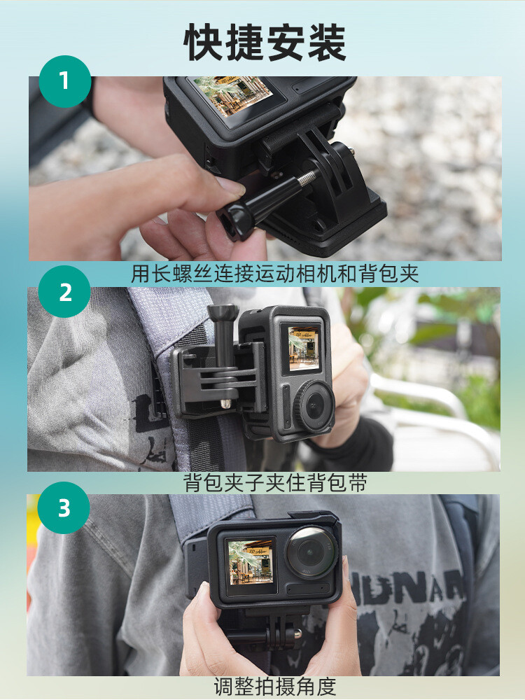 For DJI ACTION 4 Sports Camera Backpack Clip Fixed Expansion Support Frame ~~~