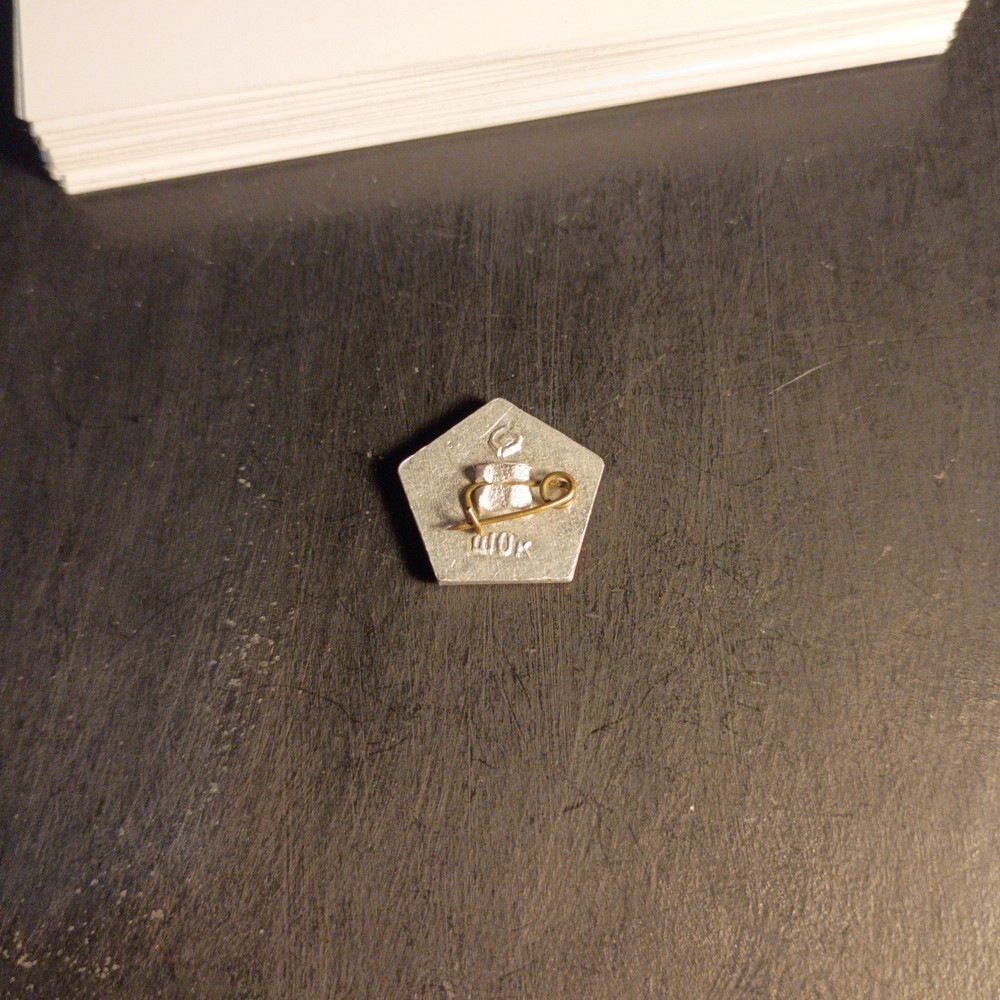 Vintage USSR CCCP Pin