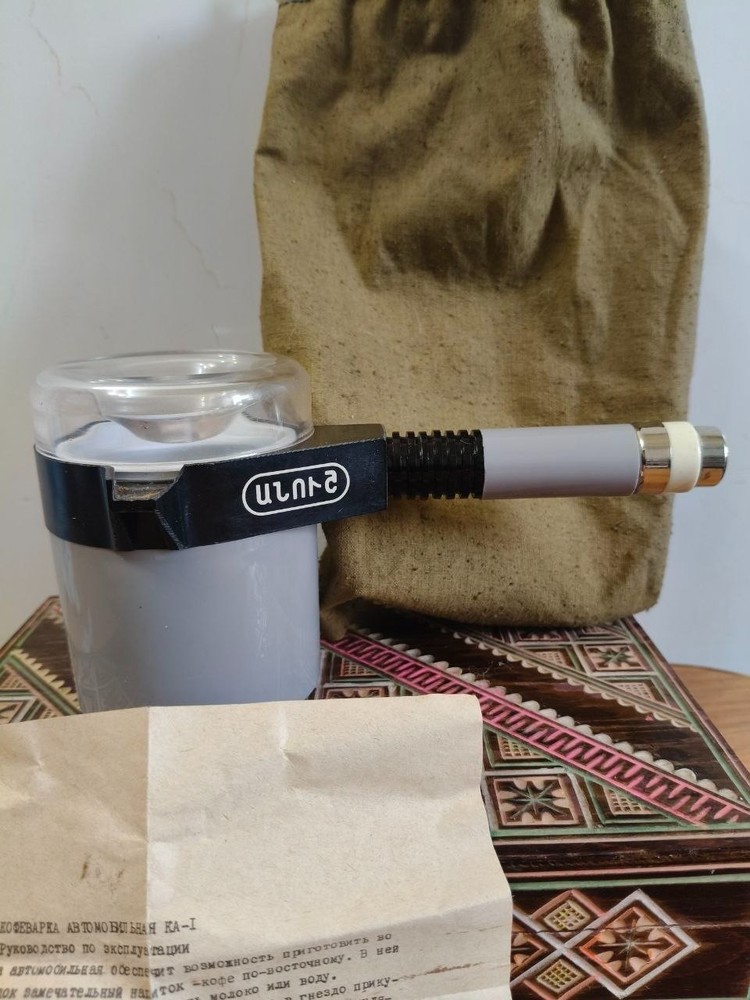 Винтажная советская автомобильная кофеварка, электроприбор, оригинал, АССР, 1980