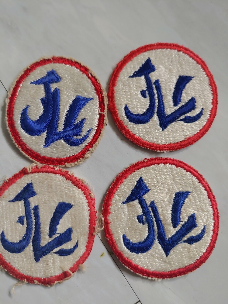 4 Japanese Logistical Command Patches