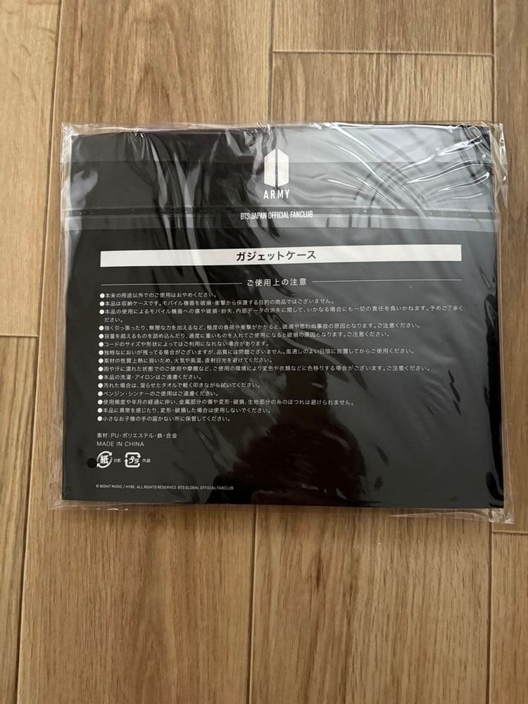 BTS Fan Club Catalog Gadget Case