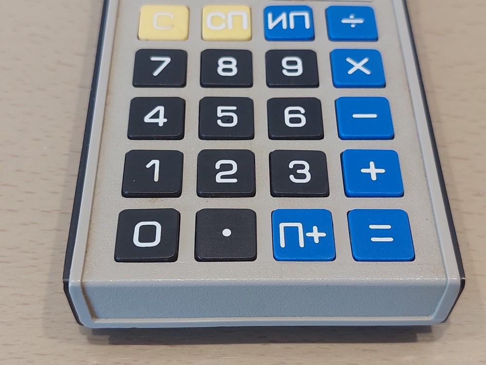 Soviet Calculator Electronics B3-24. USSR Vintage Original