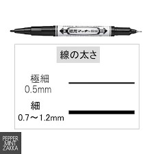 Zebra Paper Maki Fine + Extra Fine