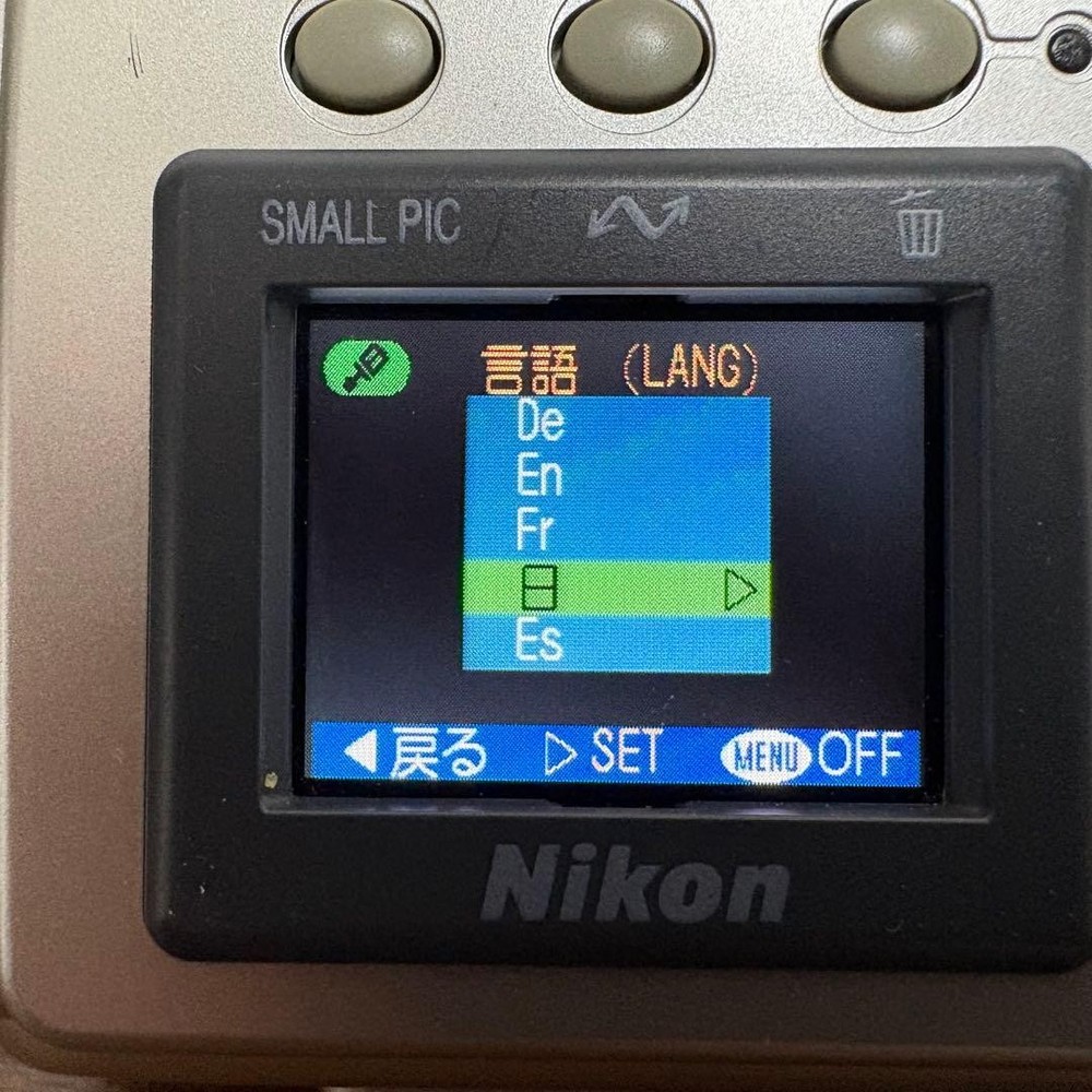 Nikon COOLPIX E2000 Compact Digital Camera Tested Zoom Flash AF Features
