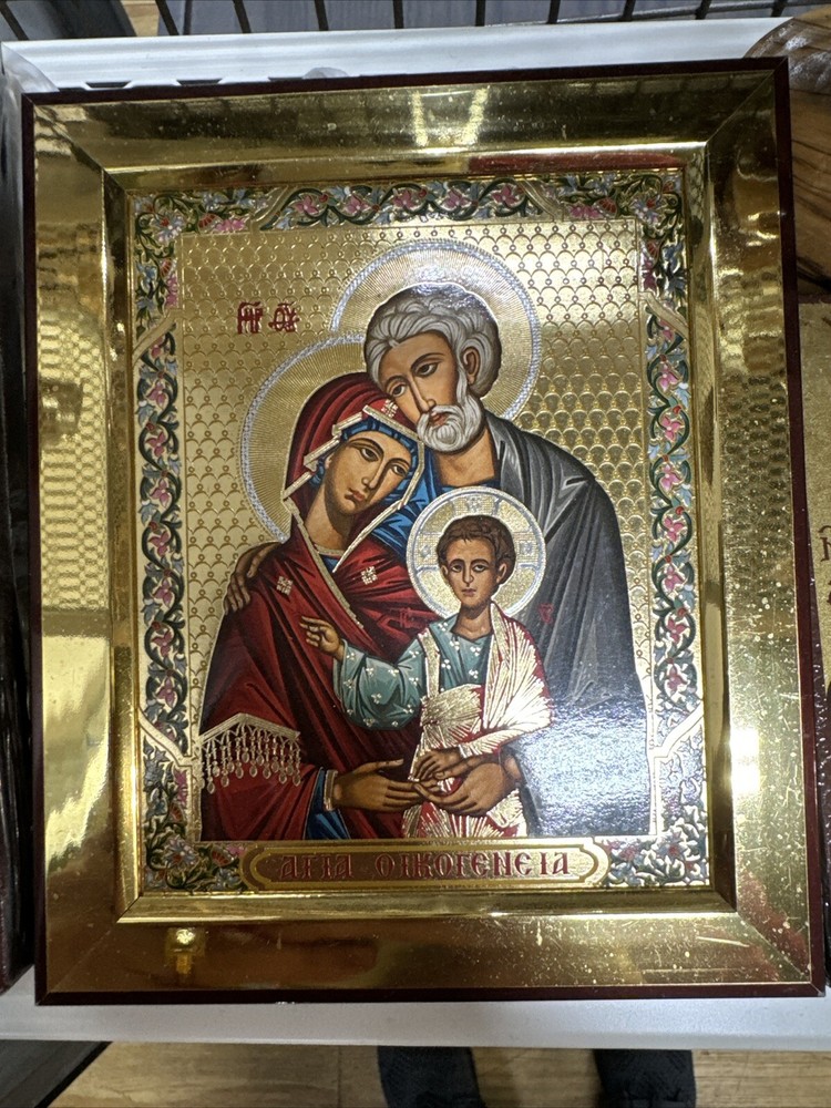 Holy family
