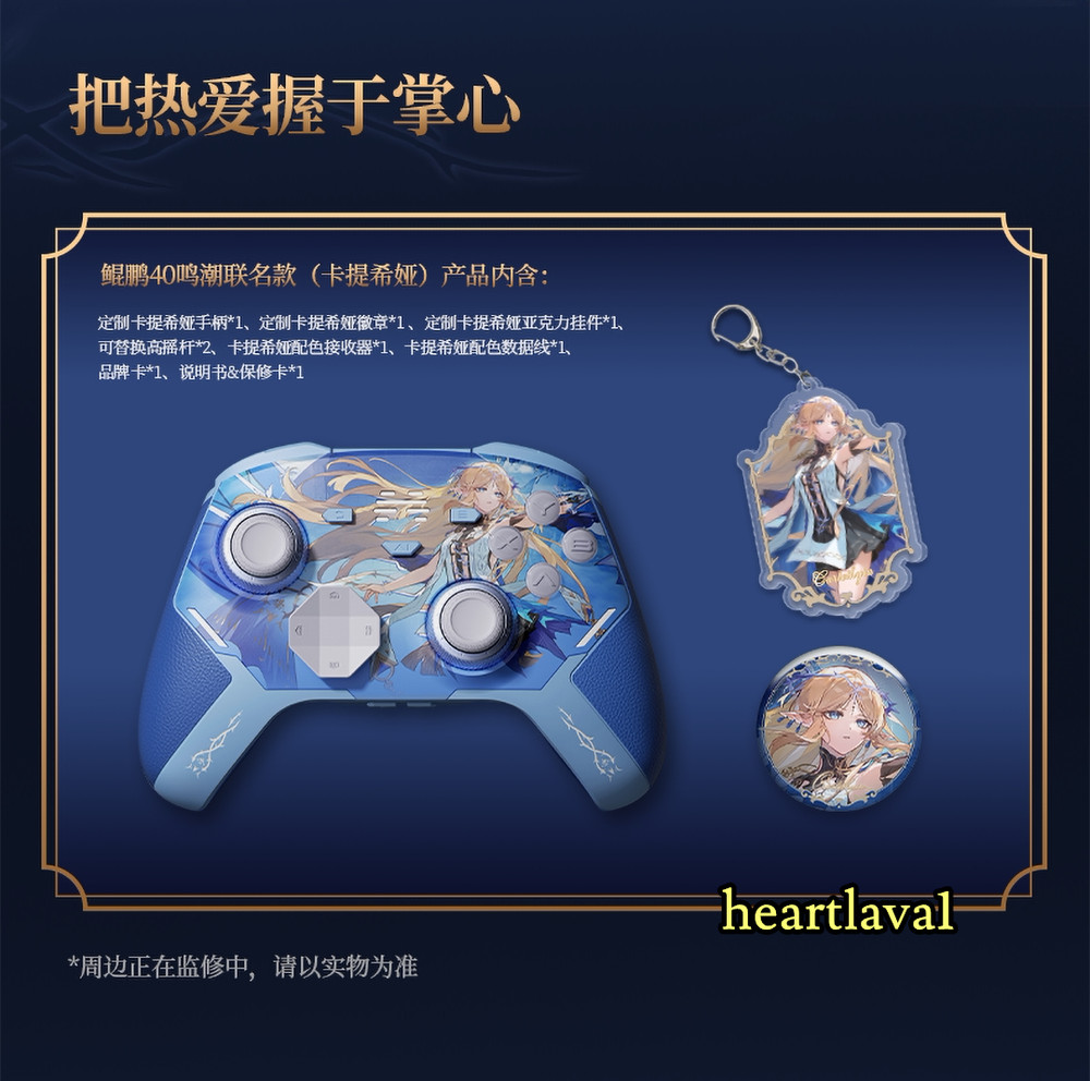 Wuthering Waves Official Cartethyia GamePad Game Controller Game Handle