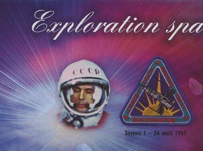 Soviet Spatial Exploration Vladimir Komarov Space Imp. Sov. Sheet of 5 MNH