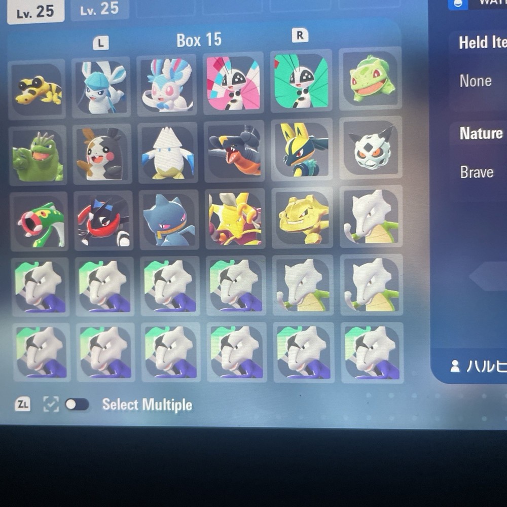 Shiny Pokémon Legends ZA