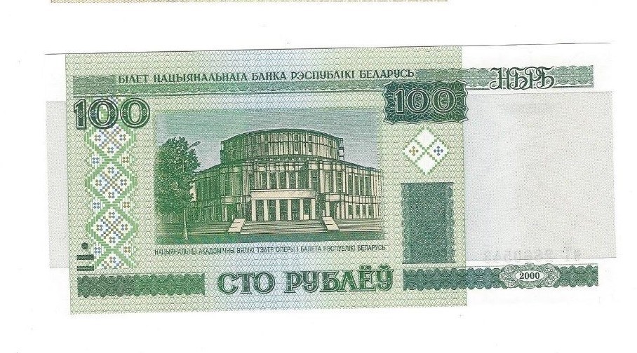 BELARUS 2000 100 RUBLEI BANKNOTE UNCIRCULATED SERIAL # HT 2860543