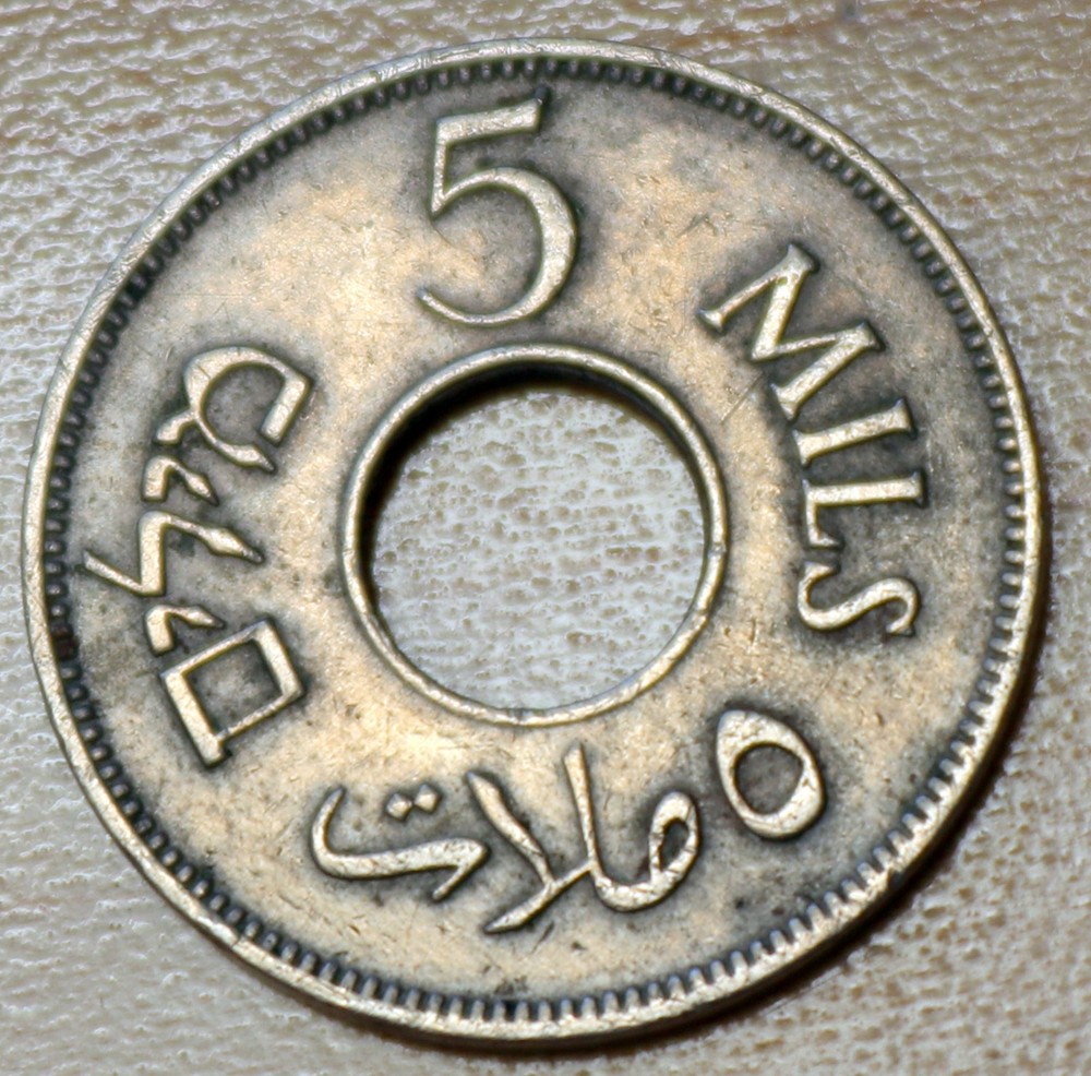 1946 Palestine 5 Mils