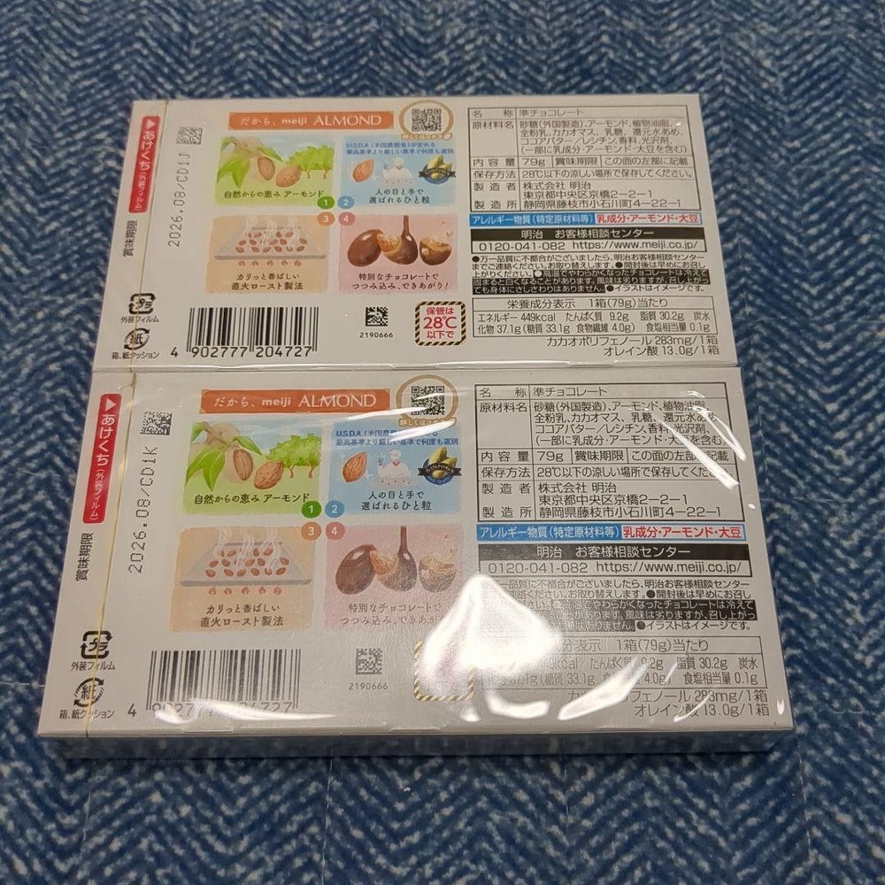 Amusement candy 5 types assortment