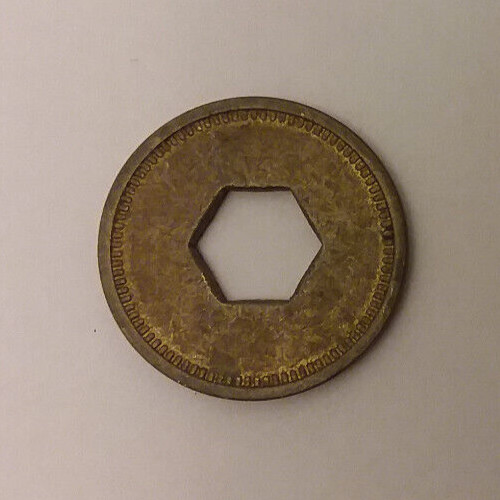 Package Fruit Gum 5 Cent Trade Token 21mm