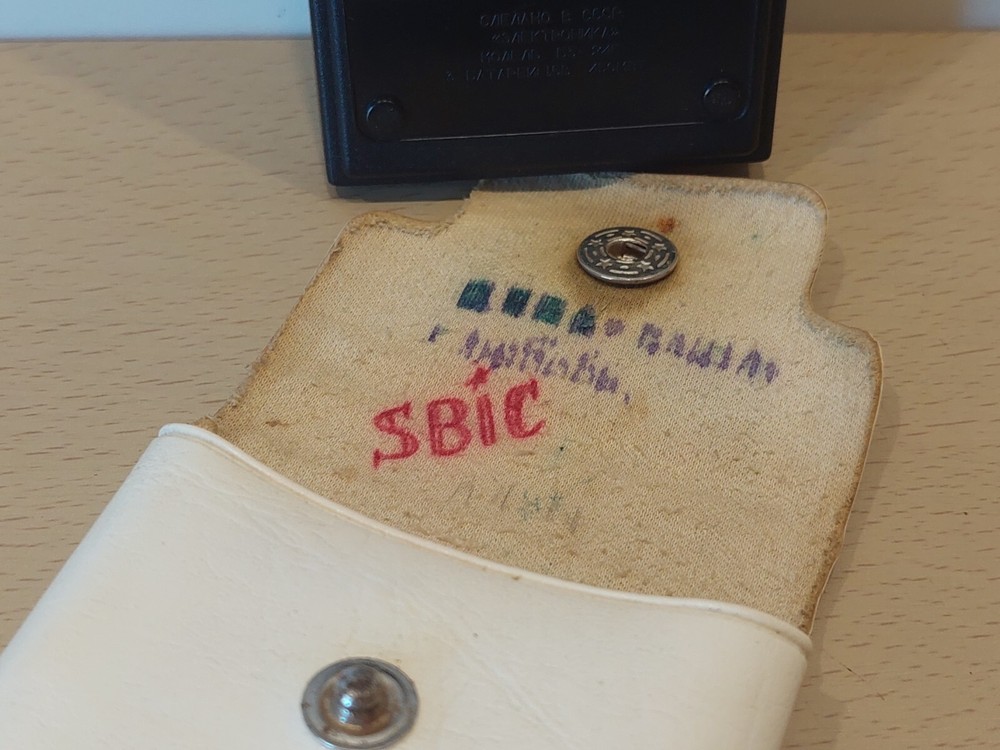 Soviet Calculator Electronics B3-24. USSR Vintage Original