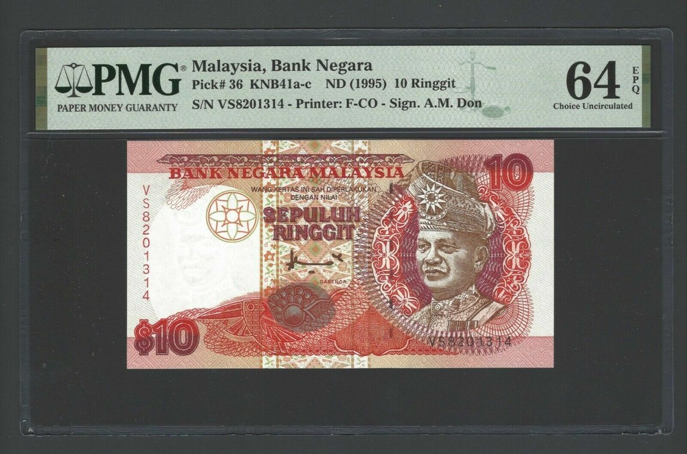 Malaysia 10 Ringgit ND(1995) P36 Uncirculated Grade 64