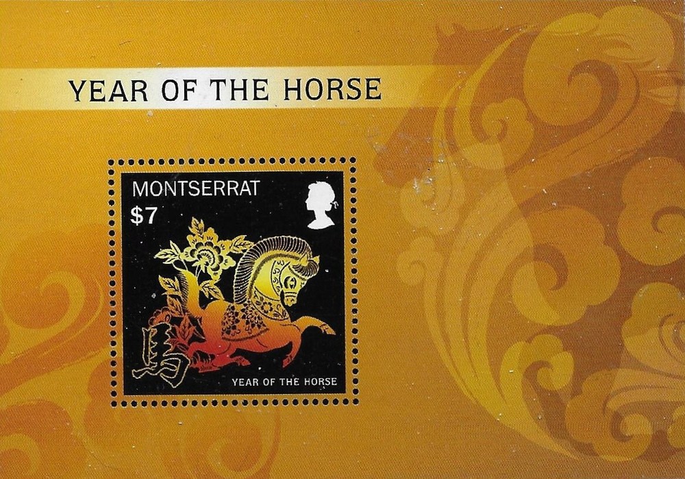 Montserrat Scott #'s 1322 MNH